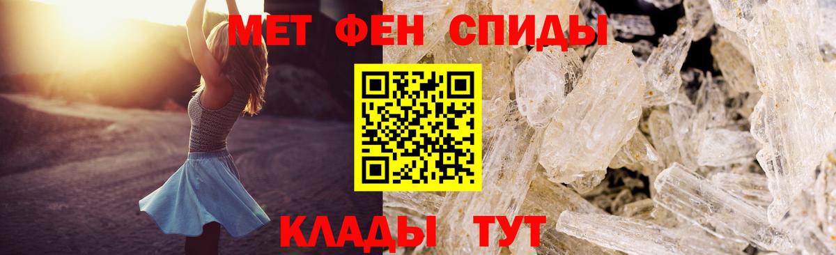Бор  АМФЕТАМИН  Вход с VPN  Амфетамин 98%  АМФЕТАМИН 