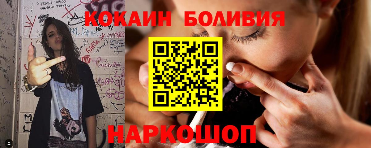 КОКАИН 98% Бор