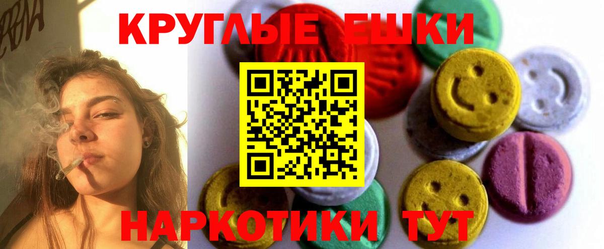 ЭКСТАЗИ MDMA  Вход с VPN  Бор  Экстази DUBAI 