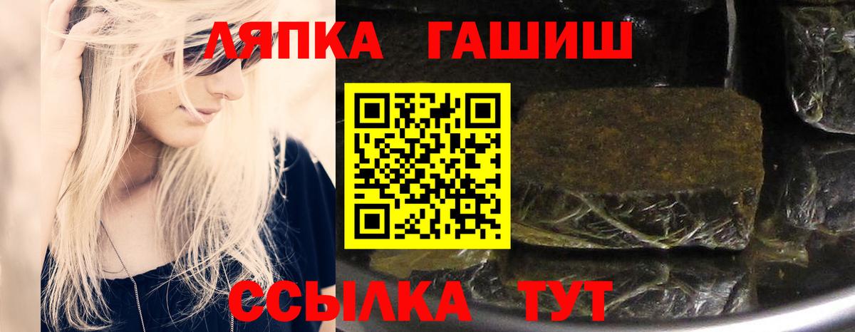 цена наркотик  Гашиш  Вход с VPN  ГАШИШ убойный  ГАШИШ VHQ  Бор 