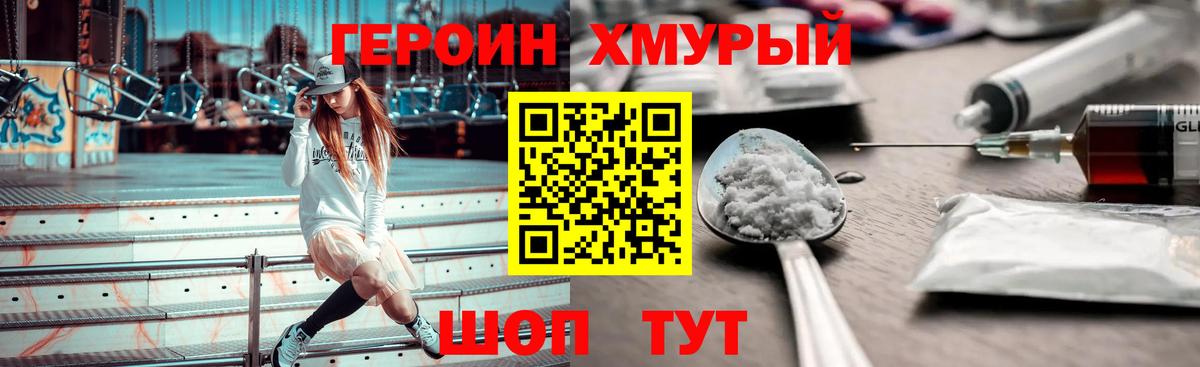 Героин афганец Бор