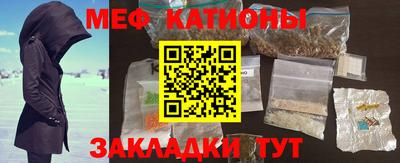 амфетамин Янаул