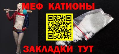 бутик Ярцево