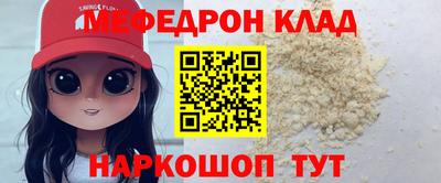 амф Ярославль