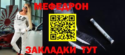 бутик Ярцево