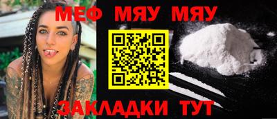 амфетамин Янаул
