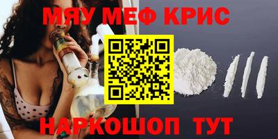 амф Ярославль