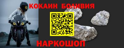 бутик Ярцево