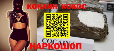 бутик Ярцево