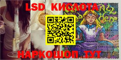 амфетамин Янаул