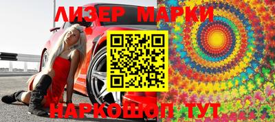 амфетамин Янаул