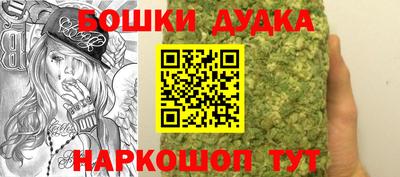 бутик Ярцево