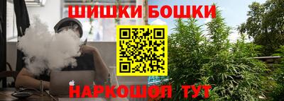 бутик Ярцево