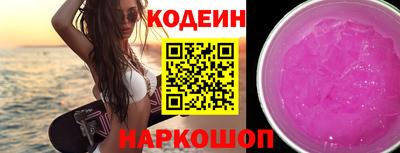 амфетамин Янаул