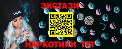 амфетамин Янаул