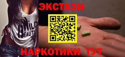 амфетамин Янаул