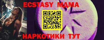 амф Ярославль