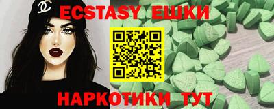 бутик Ярцево