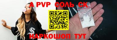 бутик Ярцево
