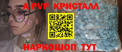 бутик Ярцево