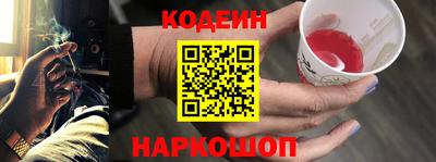 амф Ярославль