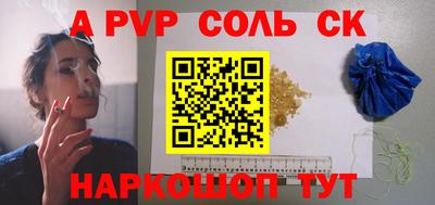 бутик Ярцево