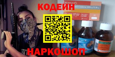амф Ярославль