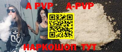 бутик Ярцево