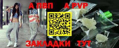 амфетамин Янаул