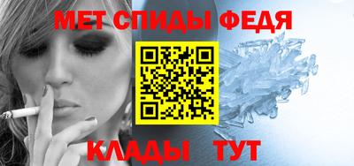 амфетамин Янаул