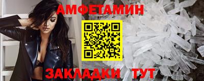 амфетамин Янаул