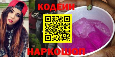 амфетамин Янаул