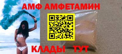 амфетамин Янаул