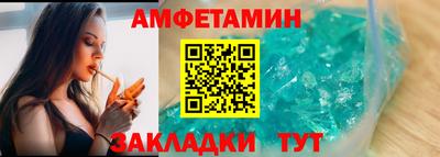 амфетамин Янаул