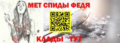 амф Ярославль