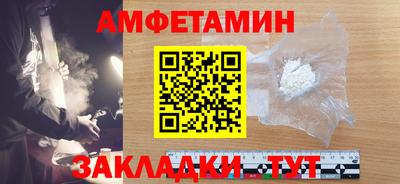 бутик Ярцево