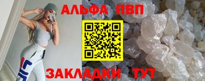 амфетамин Янаул