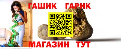 амфетамин Янаул