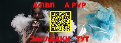 амф Ярославль