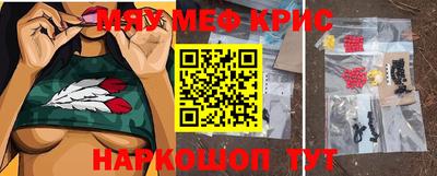 амф Ярославль