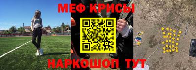 амфетамин Янаул