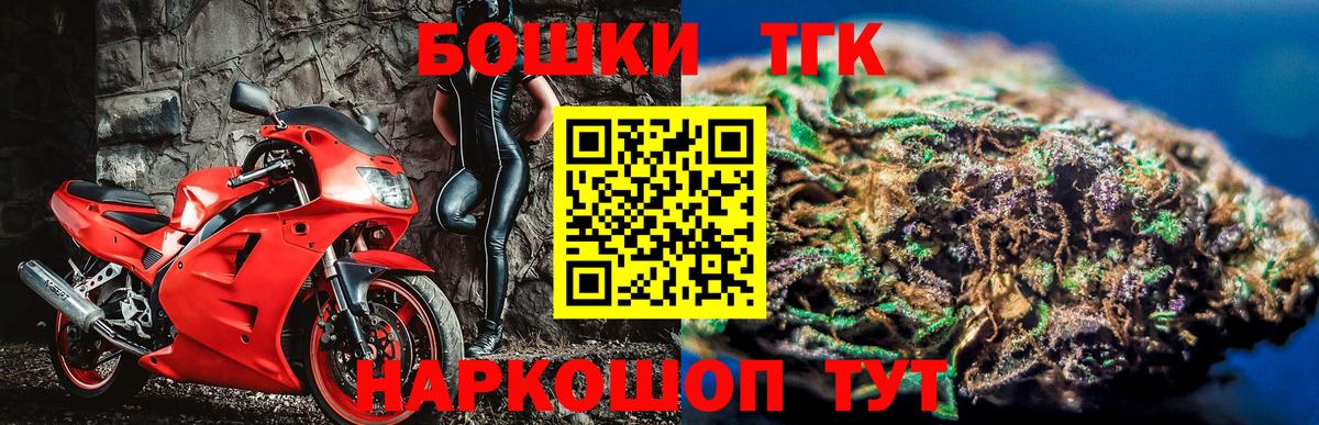 Канабис AK-47 Бор